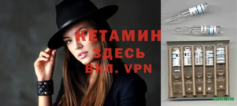 купить наркотики сайты  Алупка  МЕГА вход  Кетамин ketamine 