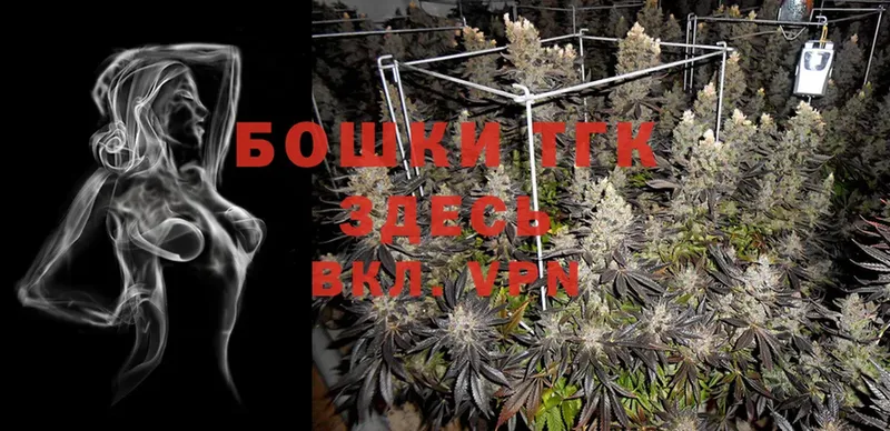 дарк нет как зайти  Алупка  Канабис Ganja 